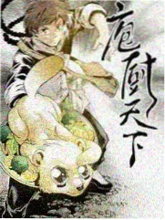 山海食堂 AV电影院美食纪实综艺