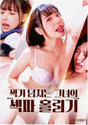 孤星计划 AV电影院4K激光科幻大片