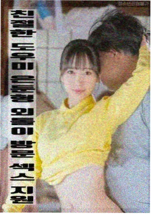 极光之下 AV电影院冒险剧情片